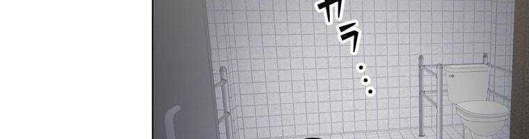 đọc truyện Giáo Viên Ác Quỷ Saiko Chương 20 ảnh 282 tại Thiên Thai Truyện