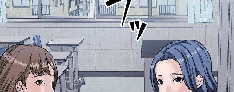 đọc truyện Giáo Viên Ác Quỷ Saiko Chương 20 ảnh 7 tại Thiên Thai Truyện