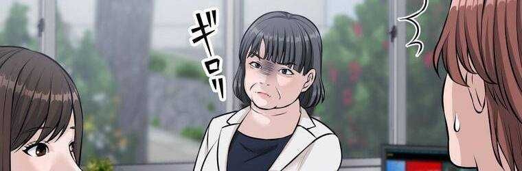 đọc truyện Giáo Viên Ác Quỷ Saiko Chương 20 ảnh 90 tại Thiên Thai Truyện