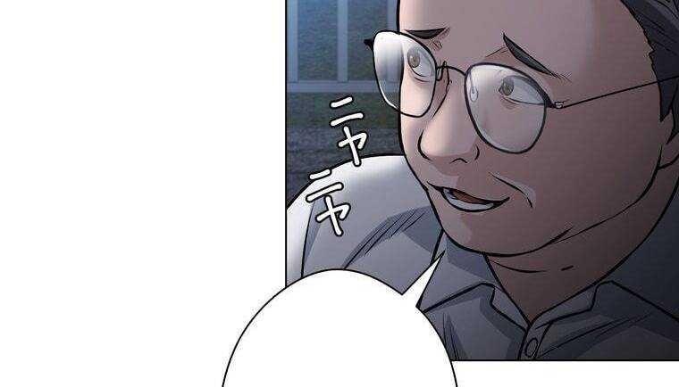 đọc truyện Giáo Viên Ác Quỷ Saiko Chương 21 ảnh 104 tại Thiên Thai Truyện