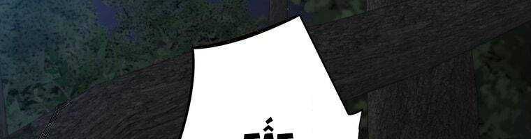 đọc truyện Giáo Viên Ác Quỷ Saiko Chương 21 ảnh 222 tại Thiên Thai Truyện