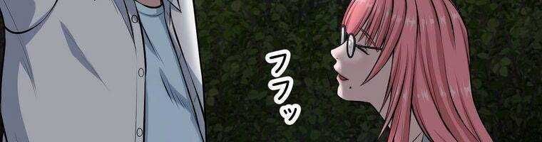 đọc truyện Giáo Viên Ác Quỷ Saiko Chương 21 ảnh 226 tại Thiên Thai Truyện