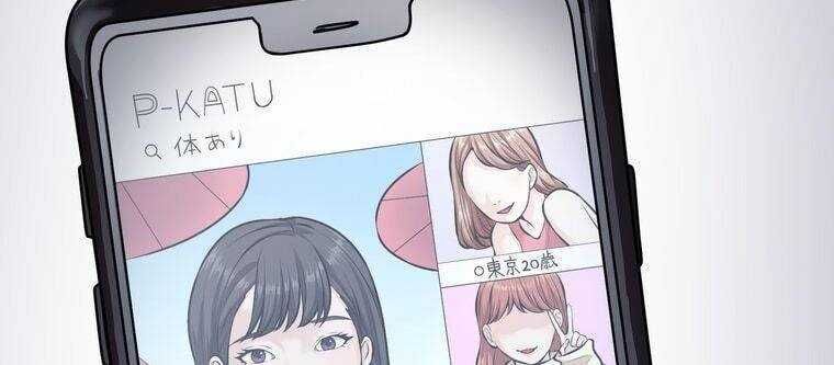 đọc truyện Giáo Viên Ác Quỷ Saiko Chương 21 ảnh 72 tại Thiên Thai Truyện