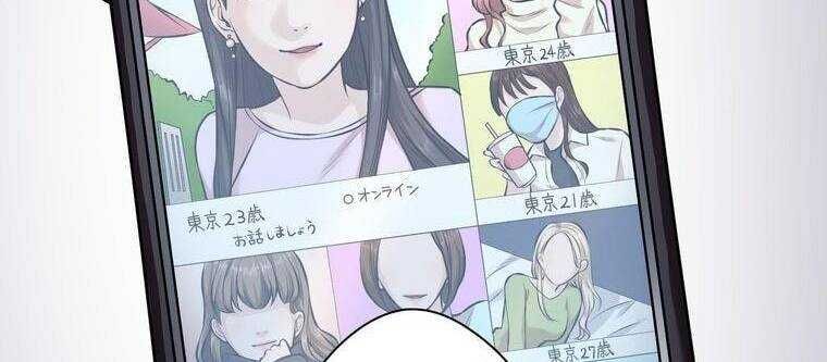 đọc truyện Giáo Viên Ác Quỷ Saiko Chương 21 ảnh 73 tại Thiên Thai Truyện