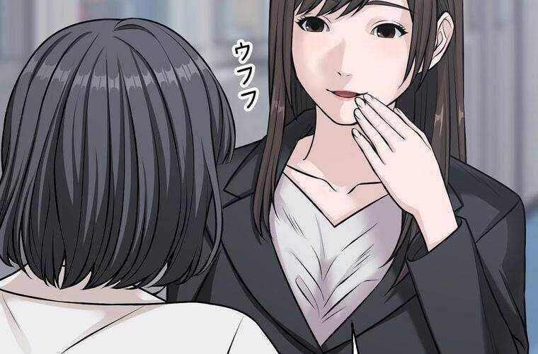 đọc truyện Giáo Viên Ác Quỷ Saiko Chương 22 ảnh 119 tại Thiên Thai Truyện