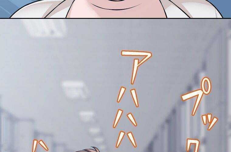 đọc truyện Giáo Viên Ác Quỷ Saiko Chương 22 ảnh 123 tại Thiên Thai Truyện