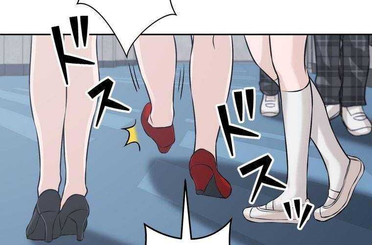 đọc truyện Giáo Viên Ác Quỷ Saiko Chương 22 ảnh 129 tại Thiên Thai Truyện