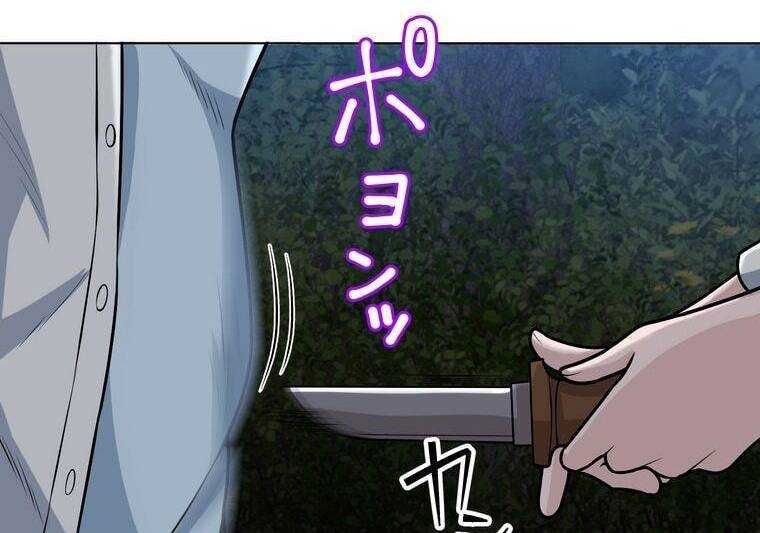 đọc truyện Giáo Viên Ác Quỷ Saiko Chương 22 ảnh 10 tại Thiên Thai Truyện