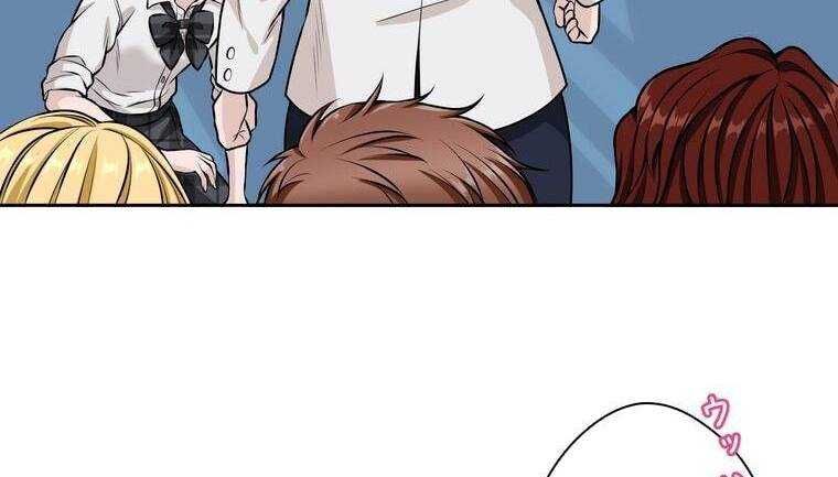 đọc truyện Giáo Viên Ác Quỷ Saiko Chương 22 ảnh 84 tại Thiên Thai Truyện