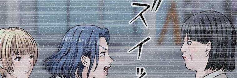 đọc truyện Giáo Viên Ác Quỷ Saiko Chương 23 ảnh 159 tại Thiên Thai Truyện