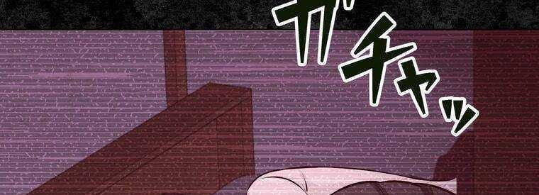 đọc truyện Giáo Viên Ác Quỷ Saiko Chương 23 ảnh 235 tại Thiên Thai Truyện