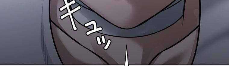 đọc truyện Giáo Viên Ác Quỷ Saiko Chương 24 ảnh 103 tại Thiên Thai Truyện