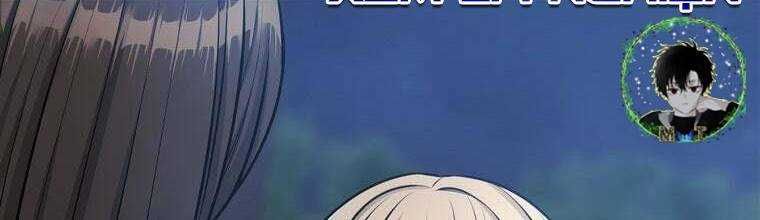 đọc truyện Giáo Viên Ác Quỷ Saiko Chương 24 ảnh 130 tại Thiên Thai Truyện