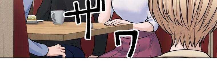 đọc truyện Giáo Viên Ác Quỷ Saiko Chương 24 ảnh 187 tại Thiên Thai Truyện