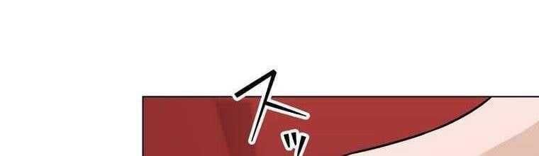 đọc truyện Giáo Viên Ác Quỷ Saiko Chương 24 ảnh 204 tại Thiên Thai Truyện