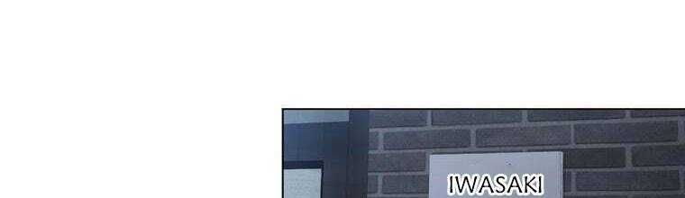 đọc truyện Giáo Viên Ác Quỷ Saiko Chương 24 ảnh 216 tại Thiên Thai Truyện