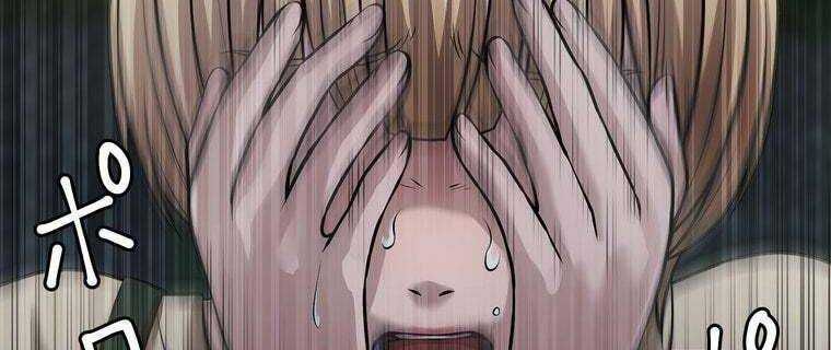 đọc truyện Giáo Viên Ác Quỷ Saiko Chương 24 ảnh 275 tại Thiên Thai Truyện