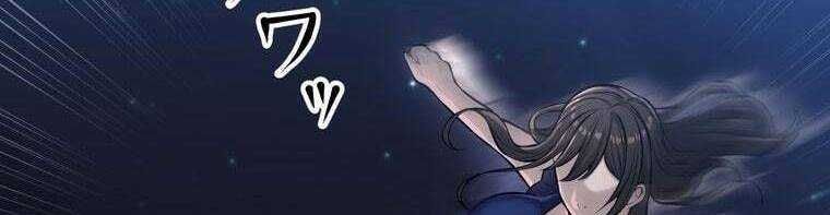 đọc truyện Giáo Viên Ác Quỷ Saiko Chương 25 ảnh 190 tại Thiên Thai Truyện