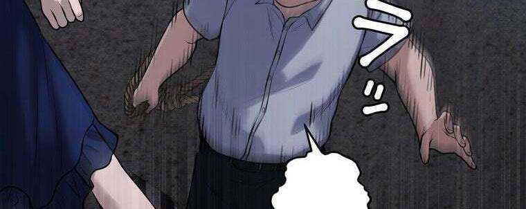 đọc truyện Giáo Viên Ác Quỷ Saiko Chương 25 ảnh 211 tại Thiên Thai Truyện