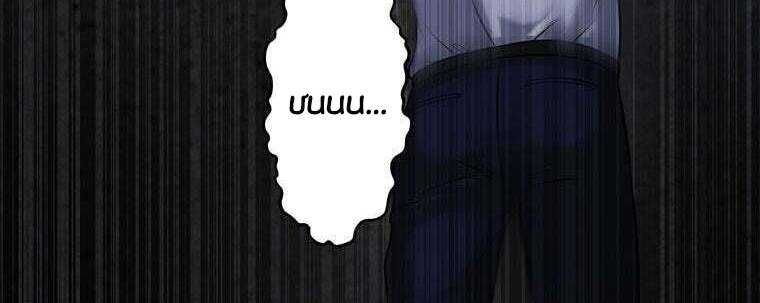 đọc truyện Giáo Viên Ác Quỷ Saiko Chương 25 ảnh 219 tại Thiên Thai Truyện