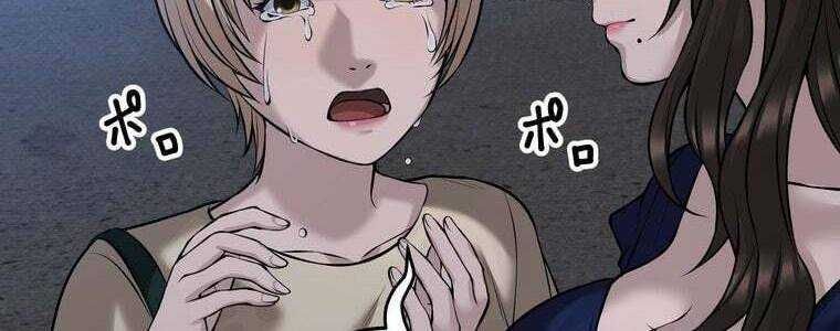 đọc truyện Giáo Viên Ác Quỷ Saiko Chương 25 ảnh 40 tại Thiên Thai Truyện