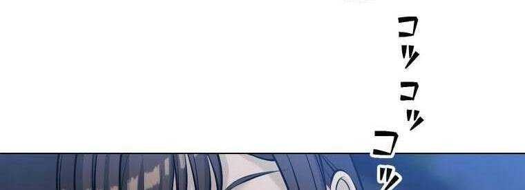 đọc truyện Giáo Viên Ác Quỷ Saiko Chương 25 ảnh 92 tại Thiên Thai Truyện