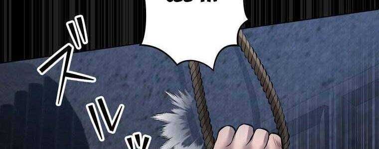 đọc truyện Giáo Viên Ác Quỷ Saiko Chương 26 ảnh 122 tại Thiên Thai Truyện