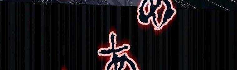 đọc truyện Giáo Viên Ác Quỷ Saiko Chương 26 ảnh 198 tại Thiên Thai Truyện