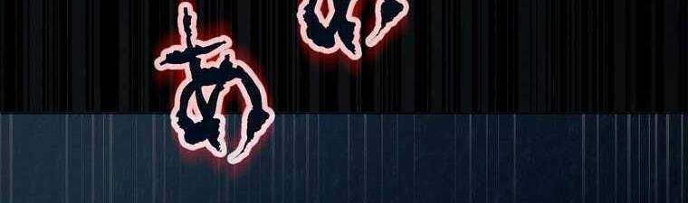 đọc truyện Giáo Viên Ác Quỷ Saiko Chương 26 ảnh 199 tại Thiên Thai Truyện