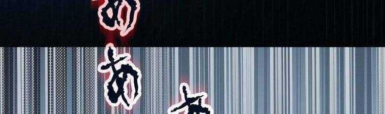 đọc truyện Giáo Viên Ác Quỷ Saiko Chương 26 ảnh 201 tại Thiên Thai Truyện