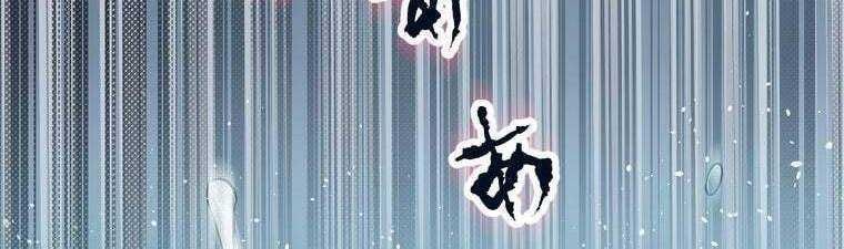 đọc truyện Giáo Viên Ác Quỷ Saiko Chương 26 ảnh 202 tại Thiên Thai Truyện