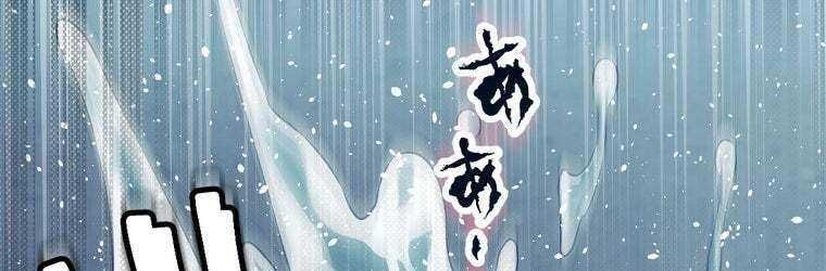 đọc truyện Giáo Viên Ác Quỷ Saiko Chương 26 ảnh 203 tại Thiên Thai Truyện