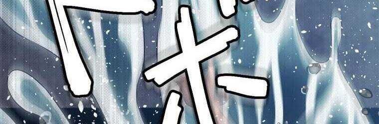 đọc truyện Giáo Viên Ác Quỷ Saiko Chương 26 ảnh 205 tại Thiên Thai Truyện