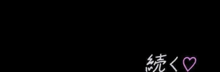 đọc truyện Giáo Viên Ác Quỷ Saiko Chương 26 ảnh 355 tại Thiên Thai Truyện