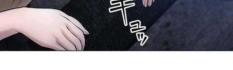 đọc truyện Giáo Viên Ác Quỷ Saiko Chương 26 ảnh 42 tại Thiên Thai Truyện