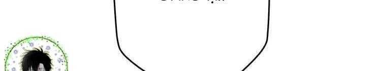 đọc truyện Giáo Viên Ác Quỷ Saiko Chương 27 ảnh 184 tại Thiên Thai Truyện