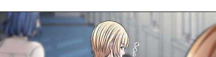 đọc truyện Giáo Viên Ác Quỷ Saiko Chương 27 ảnh 289 tại Thiên Thai Truyện