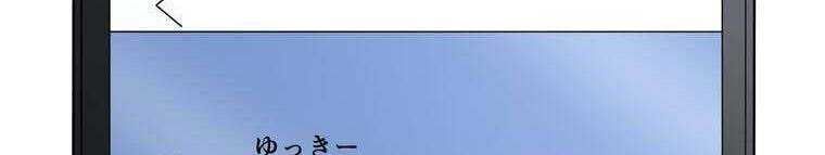 đọc truyện Giáo Viên Ác Quỷ Saiko Chương 27 ảnh 310 tại Thiên Thai Truyện