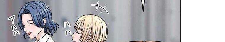 đọc truyện Giáo Viên Ác Quỷ Saiko Chương 27 ảnh 314 tại Thiên Thai Truyện