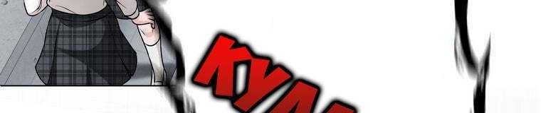 đọc truyện Giáo Viên Ác Quỷ Saiko Chương 27 ảnh 466 tại Thiên Thai Truyện