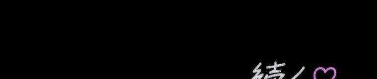 đọc truyện Giáo Viên Ác Quỷ Saiko Chương 27 ảnh 493 tại Thiên Thai Truyện