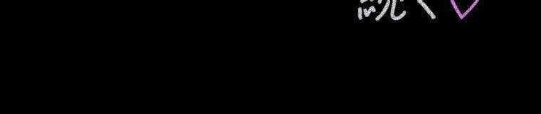 đọc truyện Giáo Viên Ác Quỷ Saiko Chương 27 ảnh 494 tại Thiên Thai Truyện