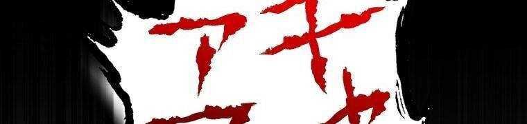 đọc truyện Giáo Viên Ác Quỷ Saiko Chương 28 ảnh 13 tại Thiên Thai Truyện