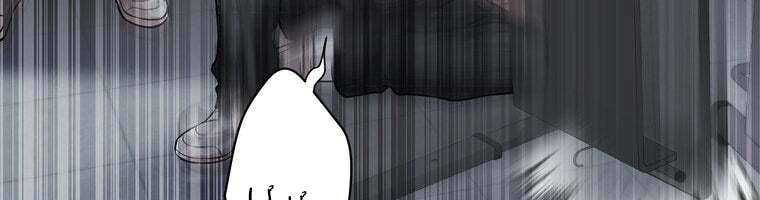 đọc truyện Giáo Viên Ác Quỷ Saiko Chương 28 ảnh 163 tại Thiên Thai Truyện