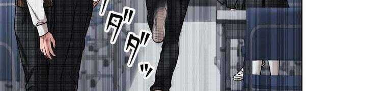 đọc truyện Giáo Viên Ác Quỷ Saiko Chương 28 ảnh 204 tại Thiên Thai Truyện