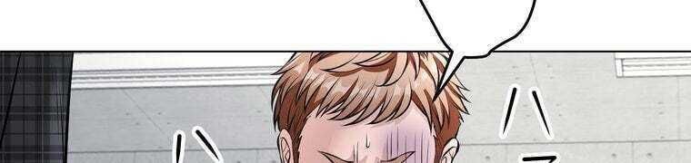 đọc truyện Giáo Viên Ác Quỷ Saiko Chương 28 ảnh 207 tại Thiên Thai Truyện