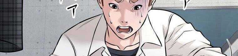 đọc truyện Giáo Viên Ác Quỷ Saiko Chương 28 ảnh 208 tại Thiên Thai Truyện