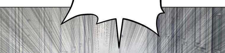 đọc truyện Giáo Viên Ác Quỷ Saiko Chương 28 ảnh 283 tại Thiên Thai Truyện