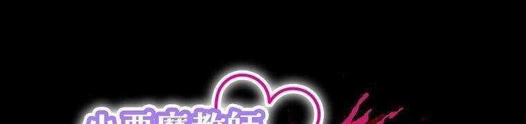 đọc truyện Giáo Viên Ác Quỷ Saiko Chương 28 ảnh 5 tại Thiên Thai Truyện