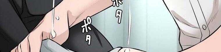 đọc truyện Giáo Viên Ác Quỷ Saiko Chương 28 ảnh 372 tại Thiên Thai Truyện